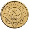 Купить Азербайджан 5 гяпиков 1992
