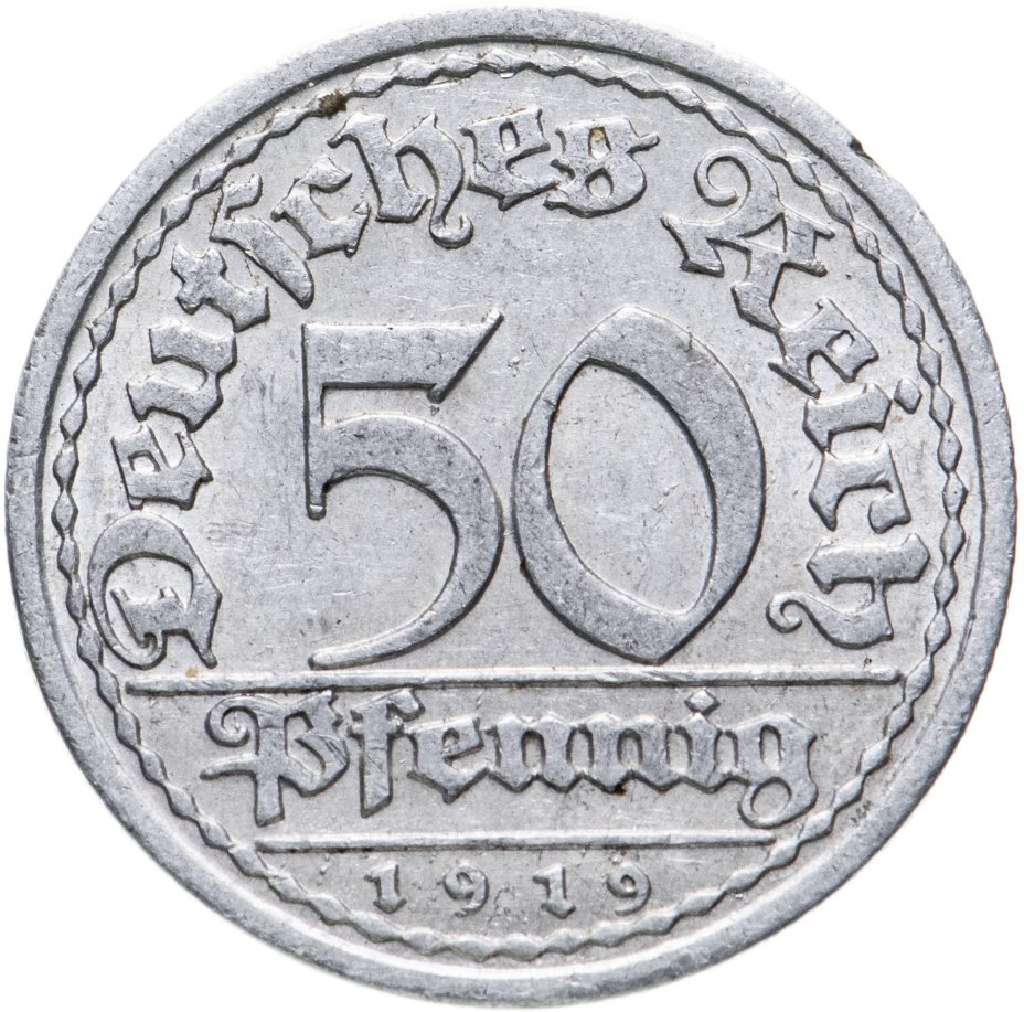 Купить Германия, Веймарская республика 50 пфеннигов (pfennig) 1919-1922, случайный год