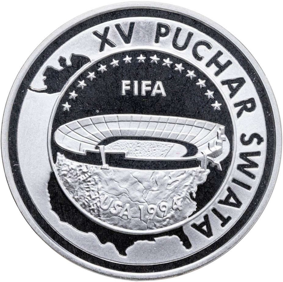 Купить Польша 1000 злотых (zlotych) 1994 Proof "Стадион - Чемпионат мира по футболу 1994, США"