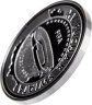 Купить Польша 1000 злотых (zlotych) 1994 Proof "Стадион - Чемпионат мира по футболу 1994, США"