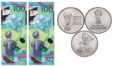 купить Набор 100 рублей серия АА и АВ и из 3-х монет 25 рублей 2018 "Чемпионат мира по футболу 2018"