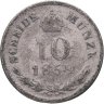 Купить Австрия 10 крейцеров 1859