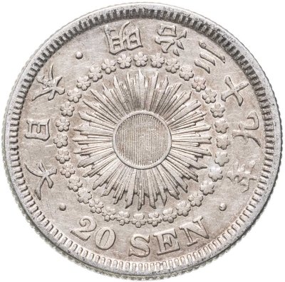 Купить Япония 20 сенов (sen) 1906