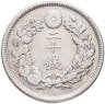 Купить Япония 20 сенов (sen) 1906