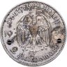 Купить Германия (Третий Рейх) 2 рейхсмарки 1934 "1 год нацистскому режиму, Гарнизонная церковь в Потсдаме"