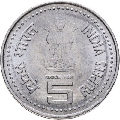 купить Индия 5 рупий 2006 "Нараяна Гуру"