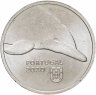 Купить Португалия - 5 евро 2020 "Дельфины"