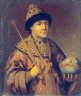Купить Фёдор III Алексеевич Романов, Копейка чекан Москвы (о/М)