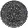 Купить Германия (Пруссия) 5 марок 1876 A