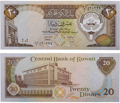 купить Кувейт 20 динаров 1968