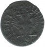 Купить полушка 1705 года ПОВЕЛИТЕЛЬ