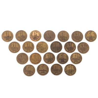 купить Набор из 22 монет 1 копейка 1962-1985