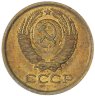 Купить 1 копейка 1964