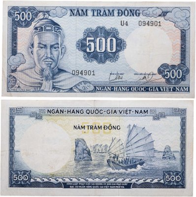 купить Южный Вьетнам - 500 донг 1966 "Парусная лодка, Сайгон" Pick 23