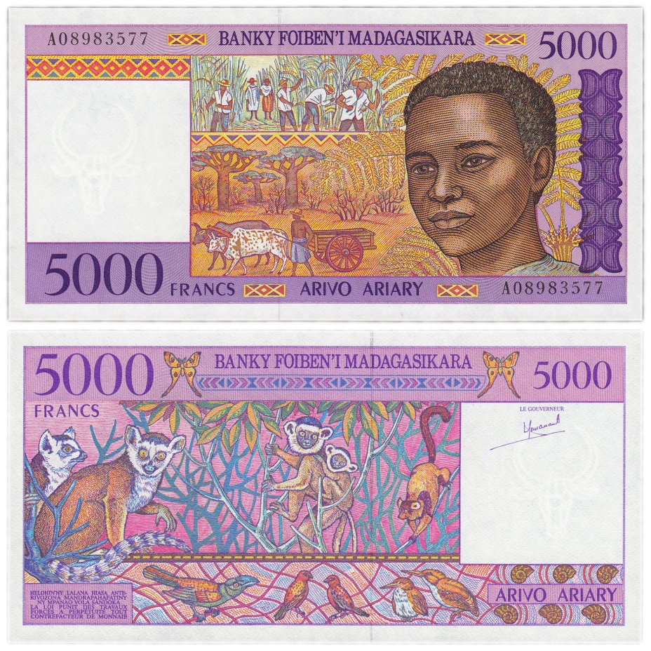 купить Мадагаскар 5000 ариари 1995 (Pick 78a)