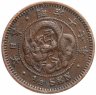 Купить Япония 1/2 сена (sen) 1874