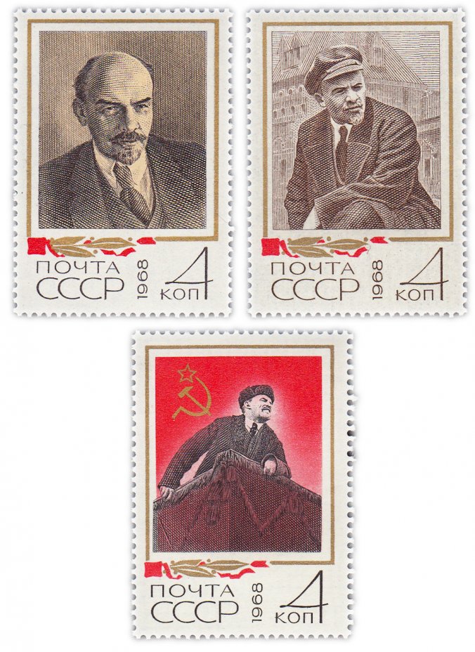 купить Полная серия 1968 "В.И. Ленин в фотодокументах" (3 марки)