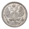 Купить 20 копеек 1907 СПБ-ЭБ