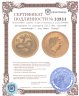 Купить Австралия 50 долларов 2013 UNC "Лунный календарь - год змеи. Лунар"
