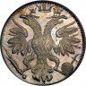 Купить гривенник 1704 года М новодел