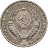 Купить 1 рубль 1961