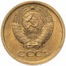 Купить 1 копейка 1968