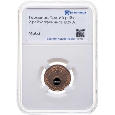купить Германия (Третий рейх) 2 рейхспфеннига (reichspfennig) 1937 A, в слабе Монетник.ру MS63