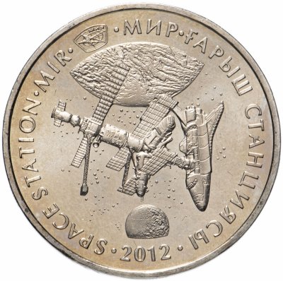 купить Казахстан 50 тенге 2012 "Космос - Космическая станция Мир"