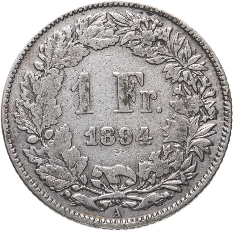 Монета Швейцария 1 франк (franc) 1894 стоимостью 630 руб.
