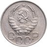 Купить 20 копеек 1944