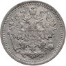 Купить 5 копеек 1889 СПБ-АГ