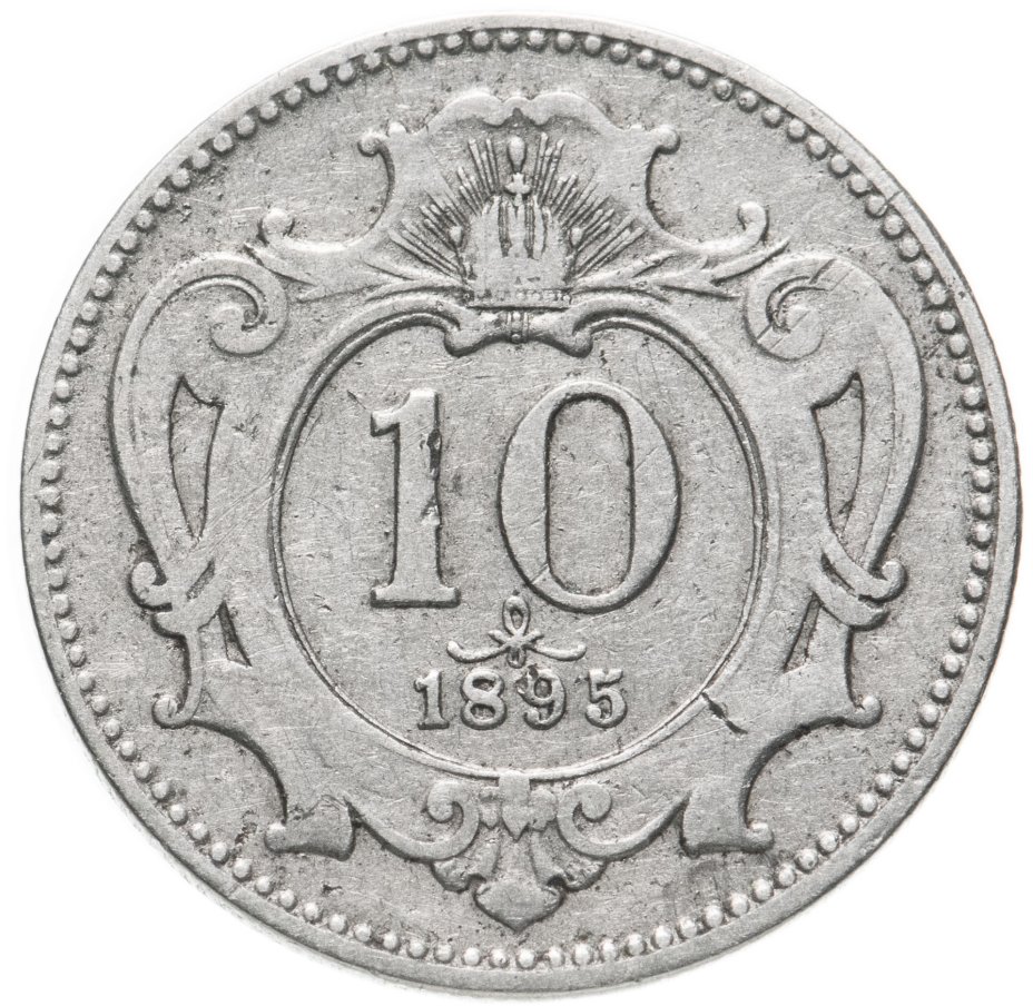 купить Австрия 10 геллеров (heller) 1895
