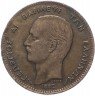 Купить Греция 5 лепт 1882