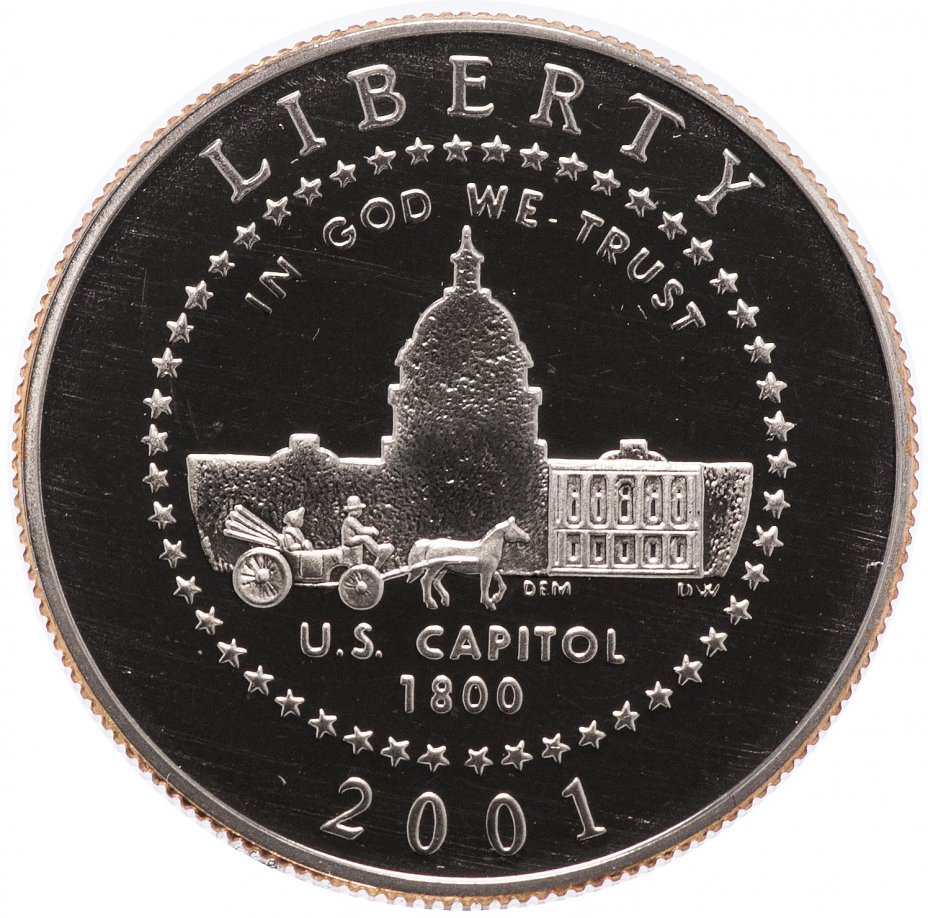 купить США 50 центов 2001 Proof "Центр посещения Капитолия"