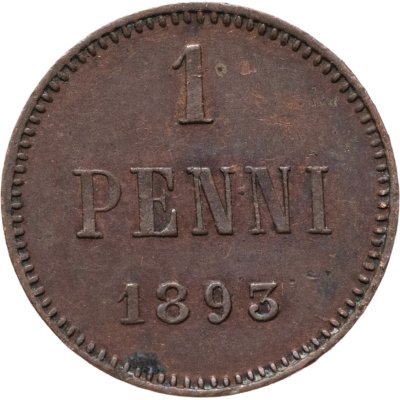 купить 1 пенни 1893, монета для Финляндии