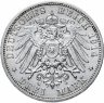 Купить Германия (Пруссия) 3 марки 1914 "А"