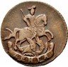Купить денга 1792 года без букв