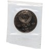 Купить 1 рубль 1990 Proof 500 лет со дня рождения выдающегося деятеля славянской культуры Ф. Скорины, в запайке