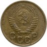 Купить 1 копейка 1926-1957, случайный год