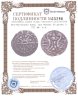 Купить Юго-Восточная Азия, эра Фунань 80 ратти I-VII вв. н.э.