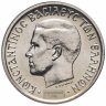 Купить Греция 2 драхмы (drachmai) 1971-1973, период "Хунта"