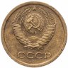 Купить 1 копейка 1966