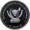 Купить Конго 20 франков 2019 "Волк" в капсуле
