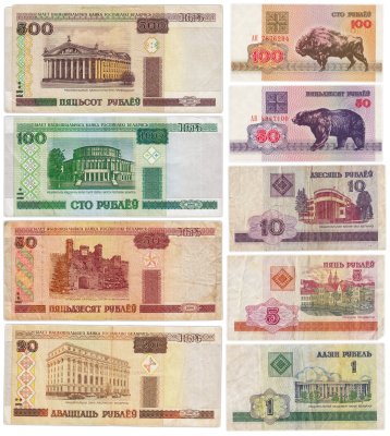 купить Беларусь набор из 9 банкнот 1, 5, 10, 20, 50, 100, 500 рублей 1992-2000