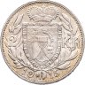 Купить Лихтенштейн 2 кроны 1915