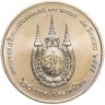Купить Таиланд 20 батов (baht) 2012 "80 лет со дня рождения Королевы Сирикит"