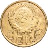 Купить 5 копеек 1945