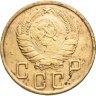 Купить 5 копеек 1945
