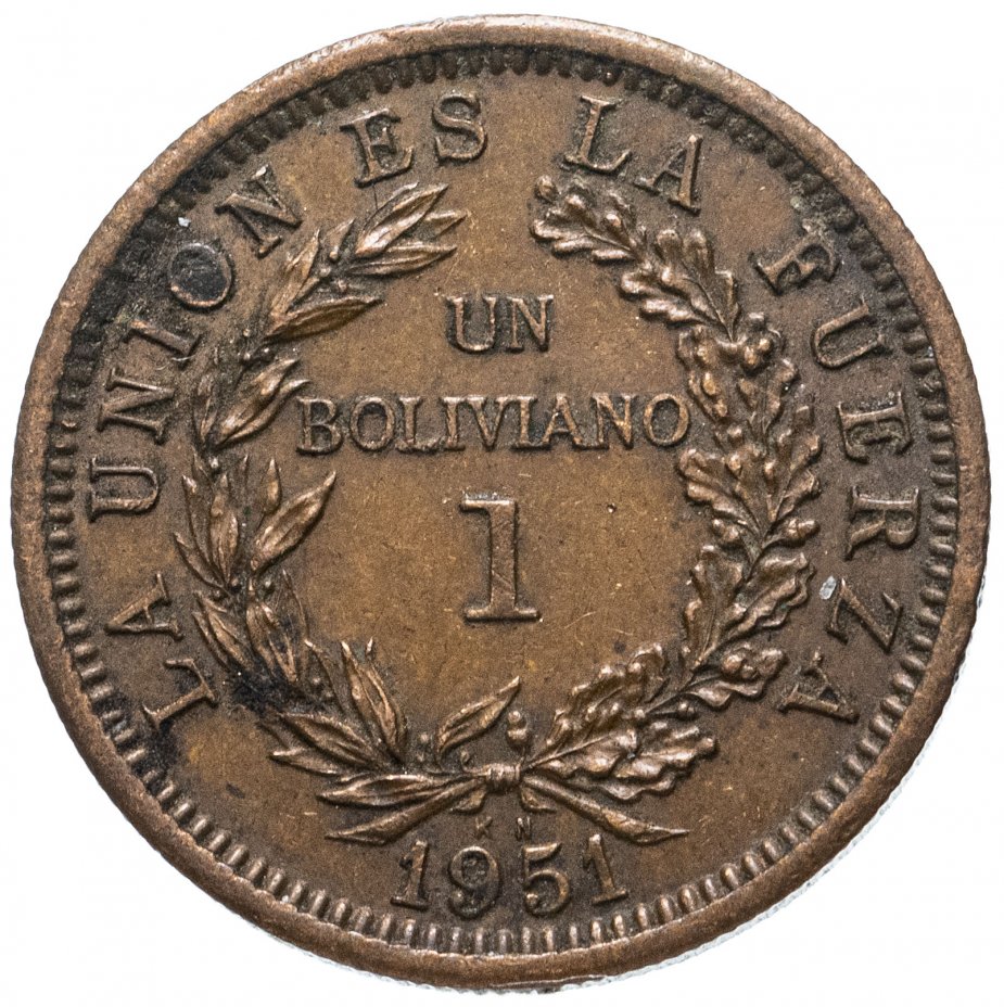 купить Боливия 1 боливиано (boliviano) 1951