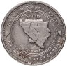 Купить Босния и Герцеговина 5 фенингов 2011